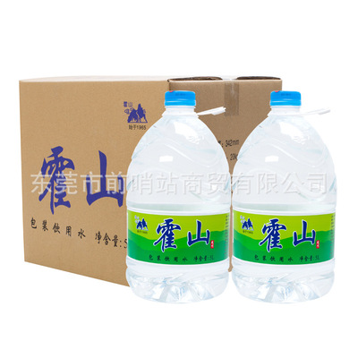 霍山矿泉水河源龙川霍山山泉水5L*4桶泡茶水饮用水专用
