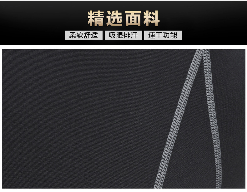 Fitness trousers men's running basketball print tight nine-point pants men sweat high bullet speed dry spot wholesale 6 004.jpg
