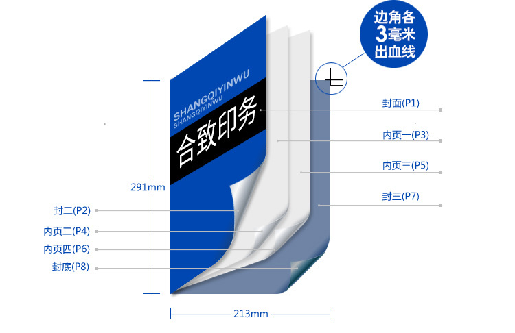 画册综合2_05.jpg