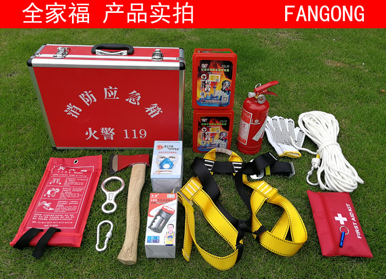 消防工具箱套装--3