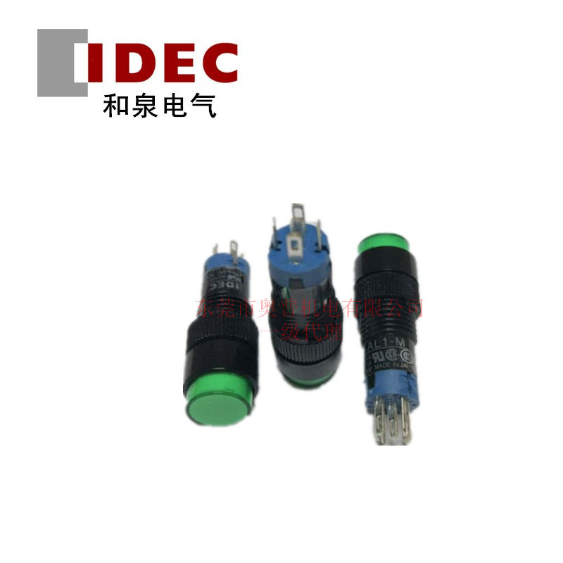 IDEC和泉口径10mm复位按钮 AL1M-M11G/R/Y/A/W 复位按钮开关全新 