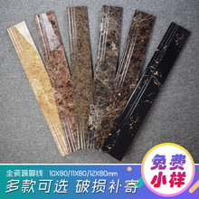 ����ʯ�y��͹�����������_���e���͏d����120X800 100X800���_��