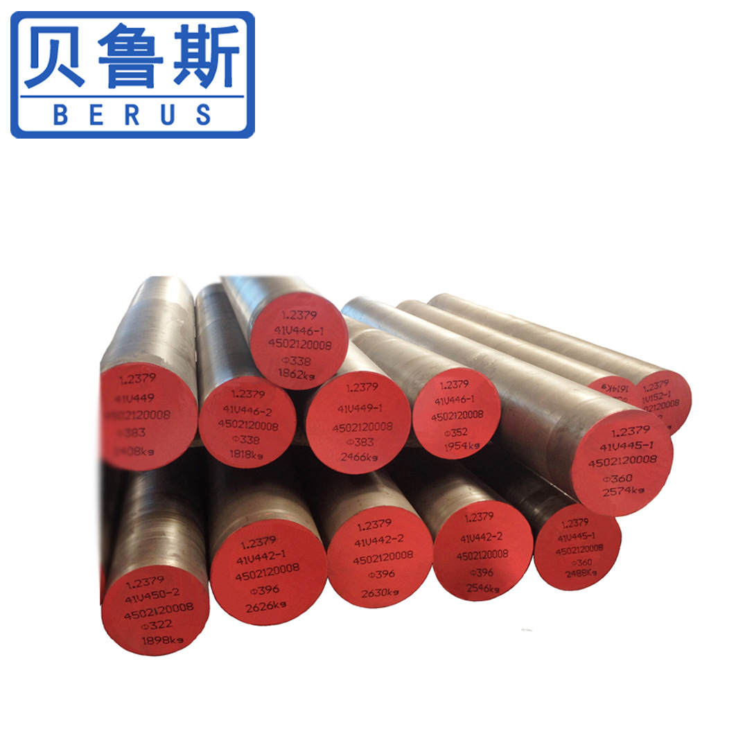 1.2379冷作模具钢 1.2379圆棒 1.2379圆钢 现货供应