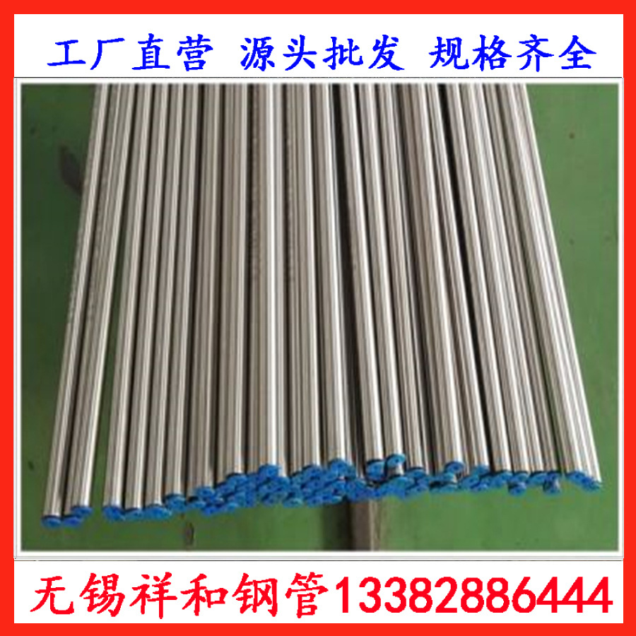 供应BA级6*1无缝管TUBE A269不锈钢管外径6mm不锈钢无缝管正品