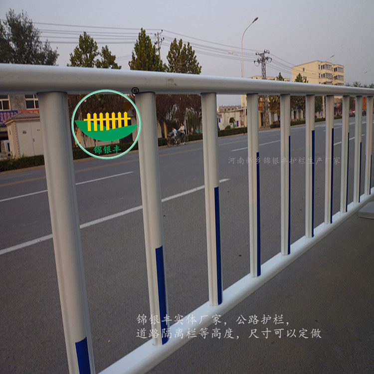 河南禹州道路护栏交通护栏生产批发隔离栏杆厂家图片规格