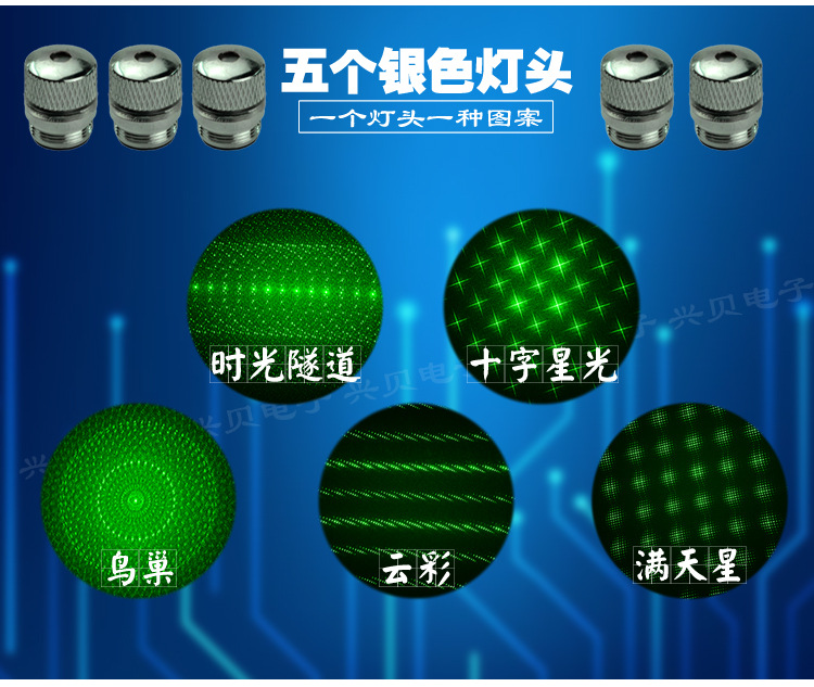 USB303充电款激光指示手电满天星红外线镭射灯售楼笔教鞭极光射笔详情6