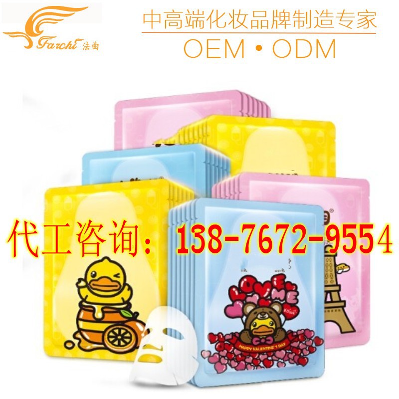 美肤天后嫩滑透亮面膜_conew2