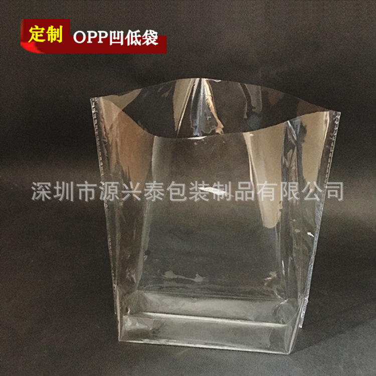 OPP袋子饰品平口包装袋透明封口塑料袋不干胶自粘袋 PP袋定制印刷