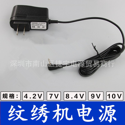 纹绣机器电源适配器纹眉机电源线充电器半永久工具部分通用电源线