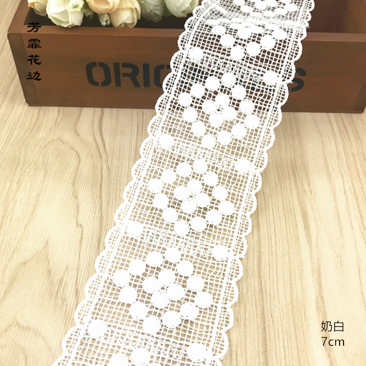 7厘米牛奶丝花边 涤纶水溶花边 刺绣条码辅料 黑色白色现货