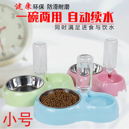 Pet Bowl Dog Bowl Cat Water Basin Automatic Drinking Water Feeding Double Bowl Plastic Dog Bowl Pet Rice Bowl Small Factory Direct Supply