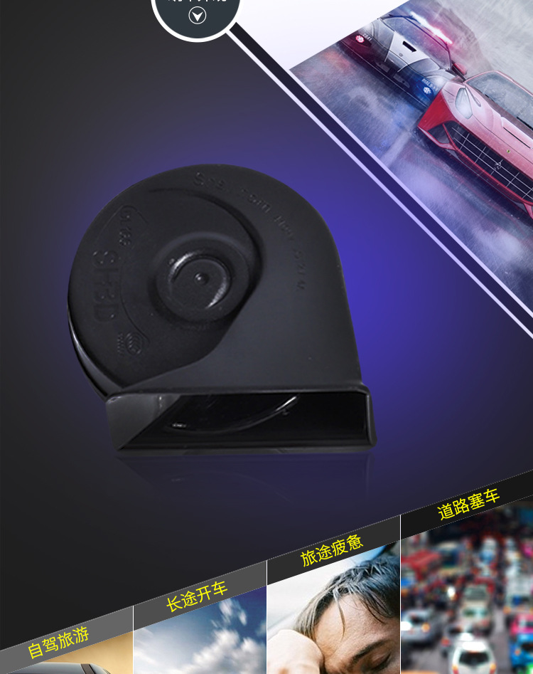 Factory direct sales of 12V waterproof high-power car snail speaker DL-166 Snail speaker wholesale detail image 7