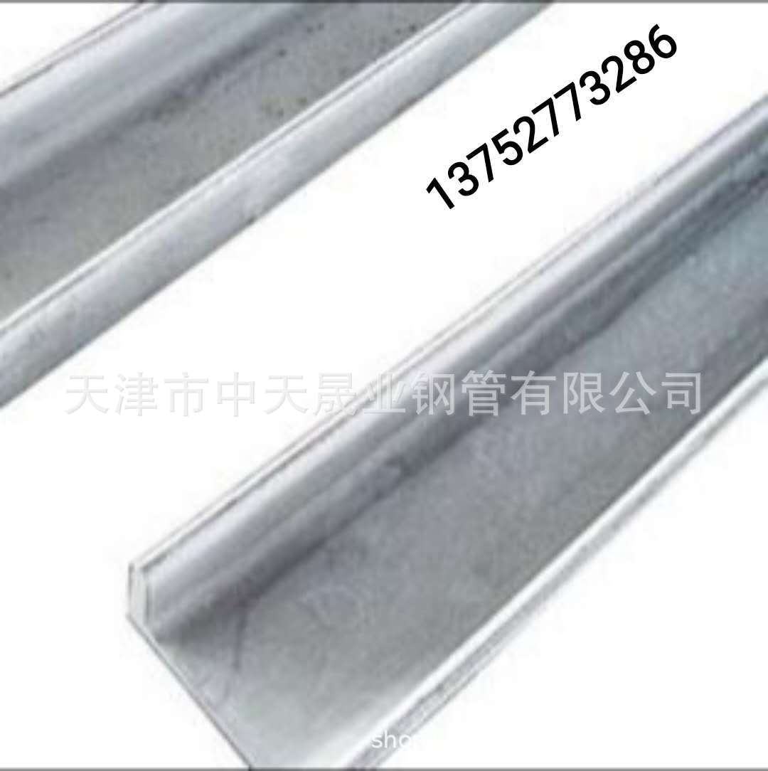 现货供应优质镀锌角钢槽钢规格齐全低价促销量大优惠