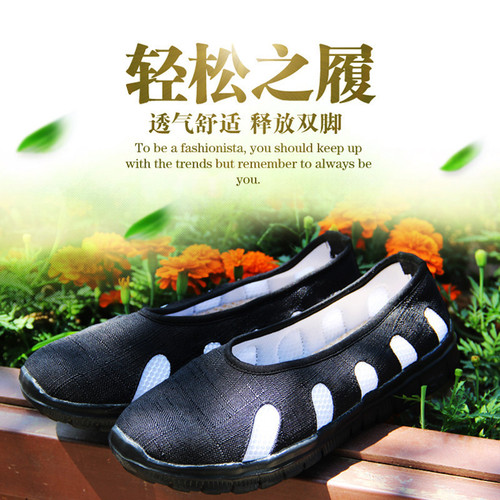 Tai chi kung fu shoes for Men's and women's Taoist shoes martial arts training stage performance shoes morning exercises outdoor sports shoes