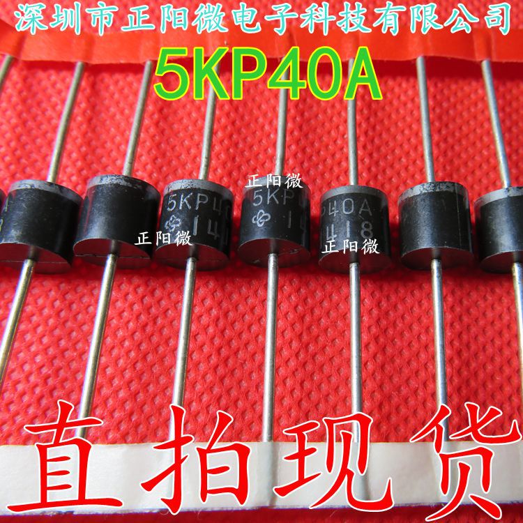 5KP40A TVS瞬态抑制二极管 单向 5000W 5kW 40V R-6 直插二极管