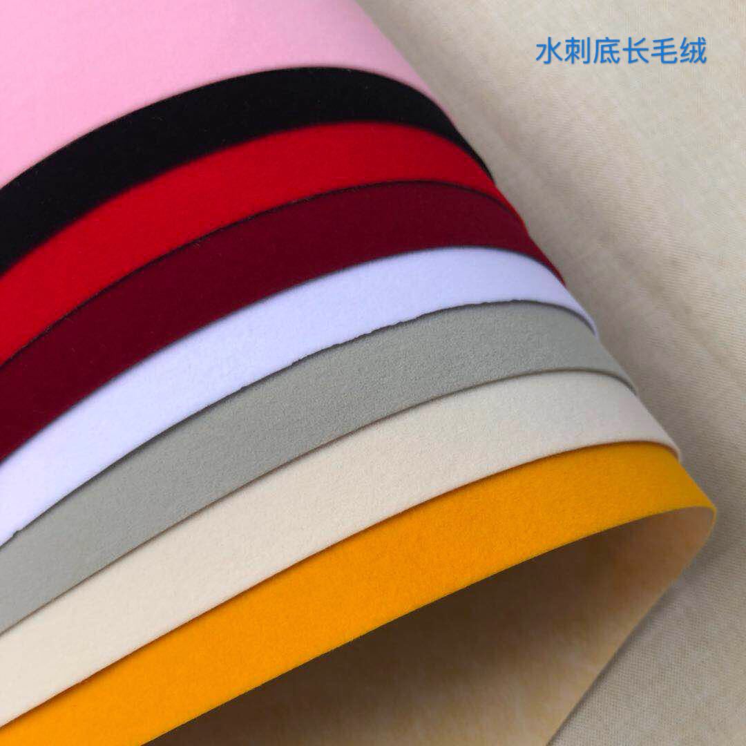 厂家批发植绒布黑色水刺长毛绒首饰包装盒展示架绒布有现货