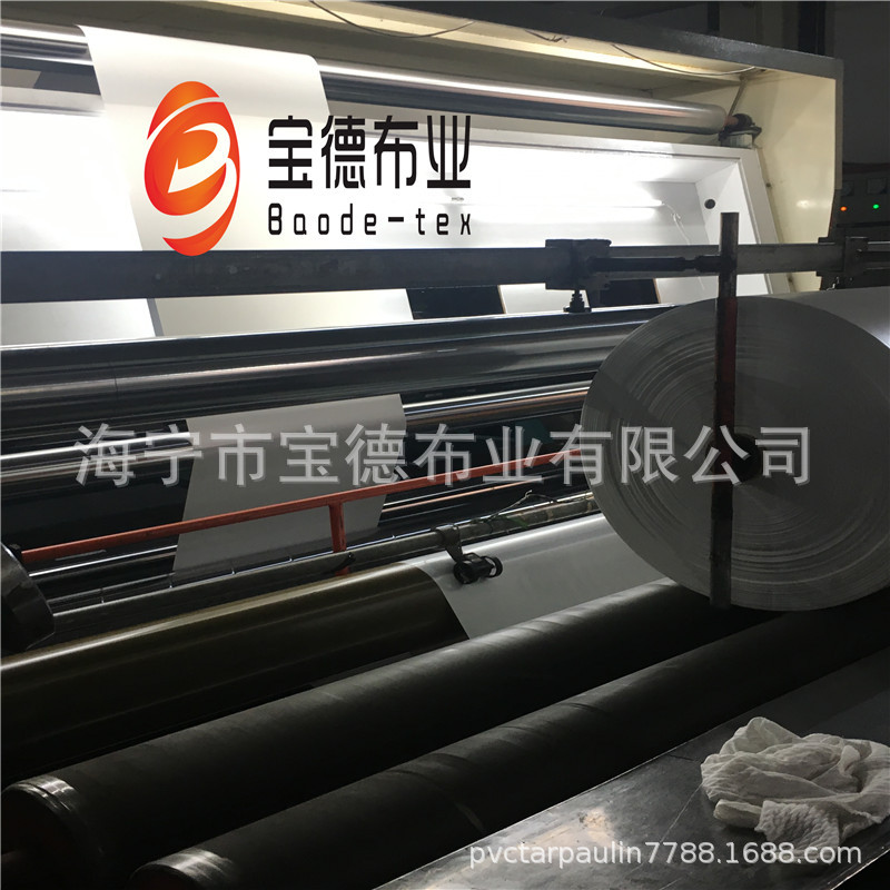 供应现货白色 橘色500克适合制作推拉棚 鸡粪传送带等