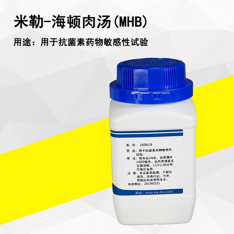 ����-��������(MHB) �����Լ� ʵ����Ʒ 250g/ƿ��