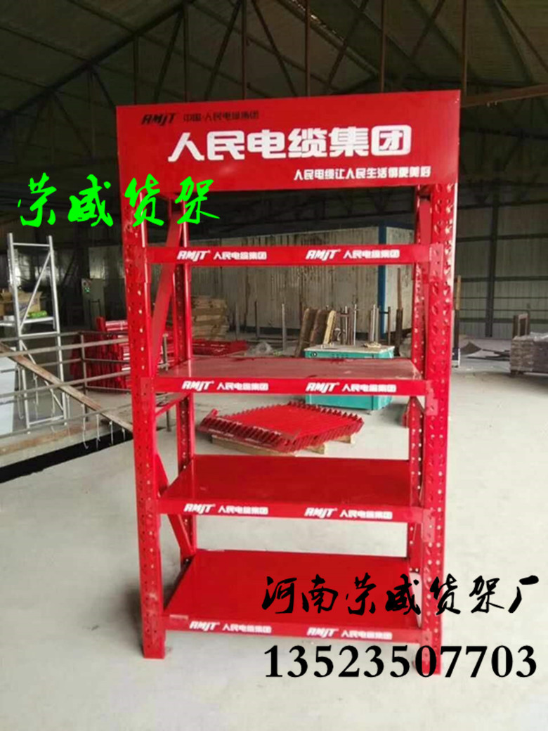Heavy storage shelves medium shelves Library shelves Factory Direct…