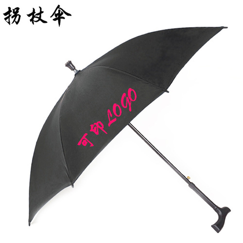 Manufacturer wholesale long-handled cane umbrella, multi-functional anti-slip umbrella for the elderly, gift umbrella, automatic umbrella with printed LOGO