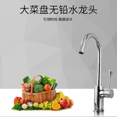 全銅廚房龍頭 菜盆龍頭 冷熱水雙槽套餐冷洗手盆旋轉抽拉台上台下