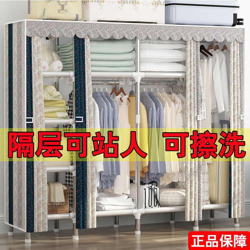 Manufactor Direct selling simple and easy Cloth wardrobe Folding wardrobe Steel pipe Bold reinforce oxford Steel frame Assemble On behalf of