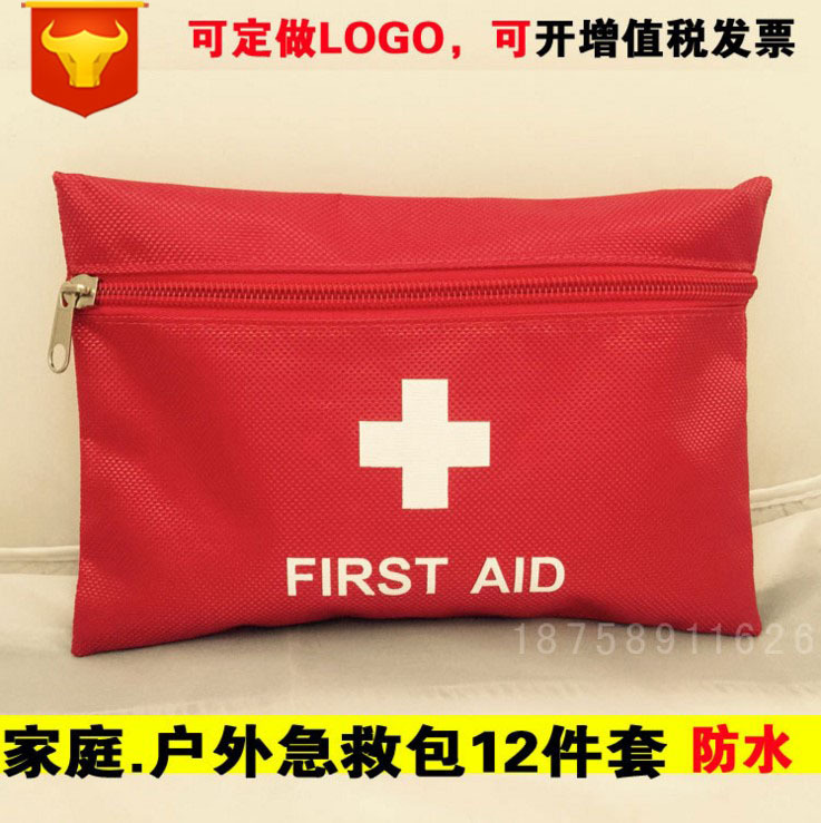 户外旅行12件套急救包 家庭汽车礼品急救包求生包车载家用