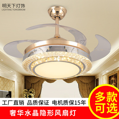 水晶吊扇灯led风扇灯简约客厅餐厅卧室家用书房现代LED风扇吊灯|ms