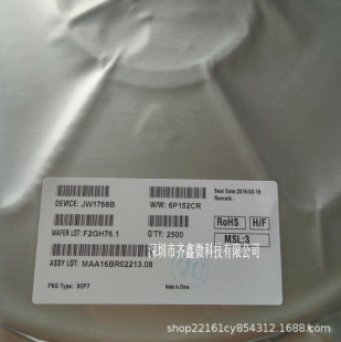 JW1737 JW1737A B C D�Ǹ��x��PF�����a��LED��оƬSOP7