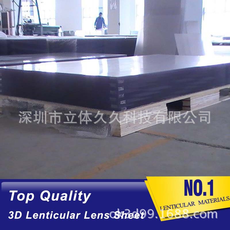 40线2mm3D光栅板批发 立体柱镜 光栅材料 lenticular 3d光栅板-阿里巴巴