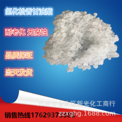 Shelf Fade ageing Hydrogenation glycerol ester of rosin Food grade white transparent Sheet High viscosity