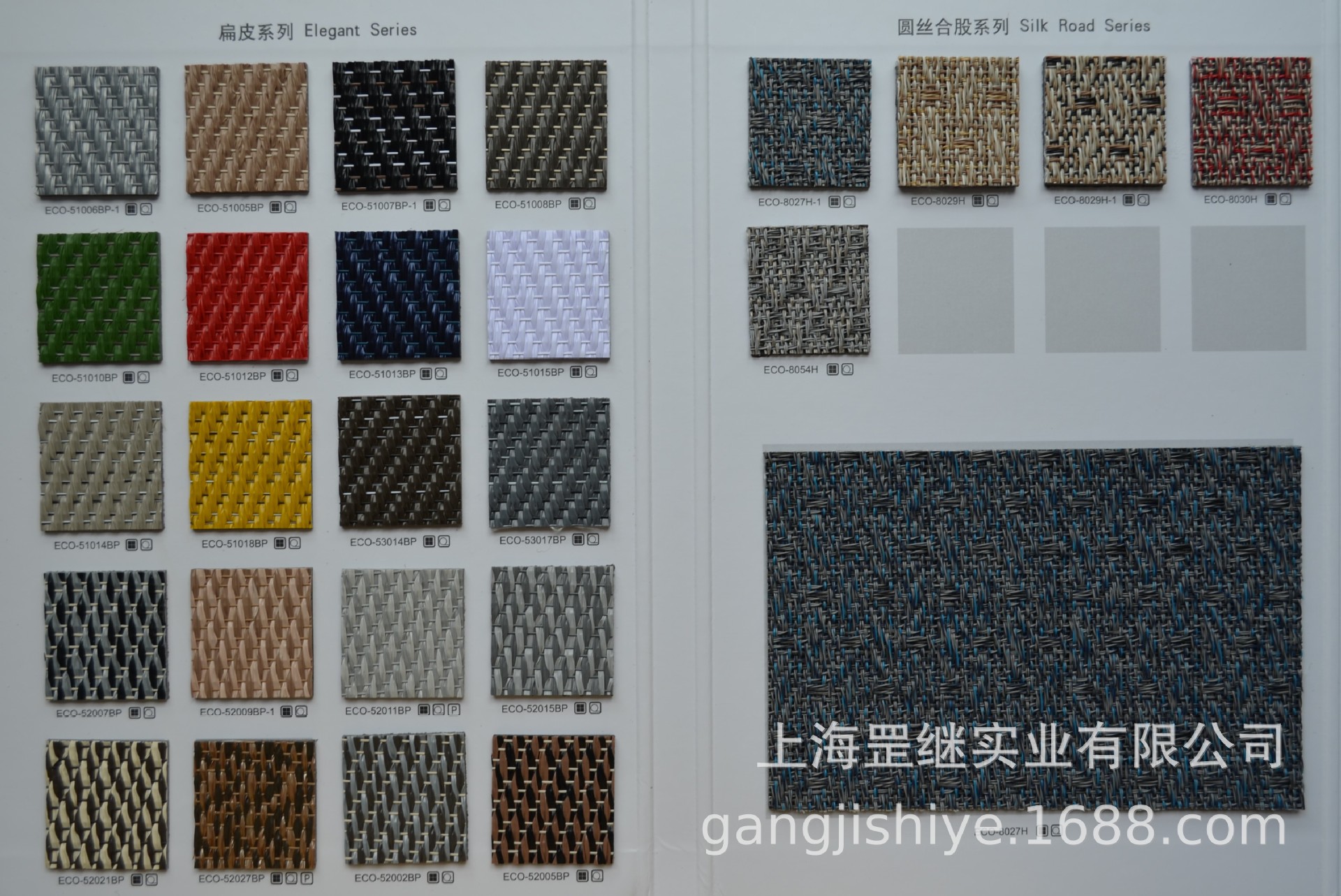 pvc编织艺术拼花 弹性片材地板 (乙烯基编织地毯)防水 易清洗-阿里巴巴