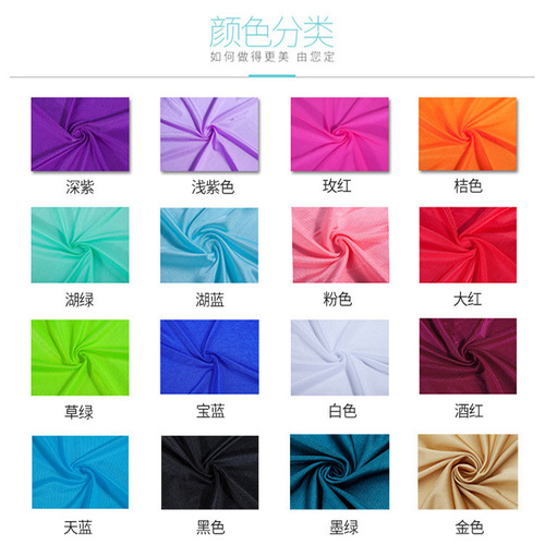 Wholesale Yoga Studio Gravity Aerial Yoga Swing Home Elastic Yoga Swing Rope Strap Elastic Satin