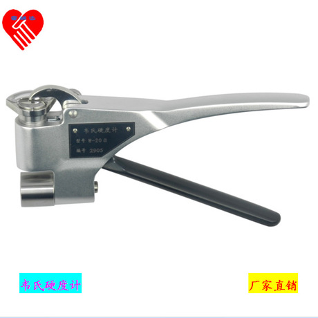 W-20韦氏硬度计W-20a铝合金硬度测试仪W-20b铝板材管材钳式金属