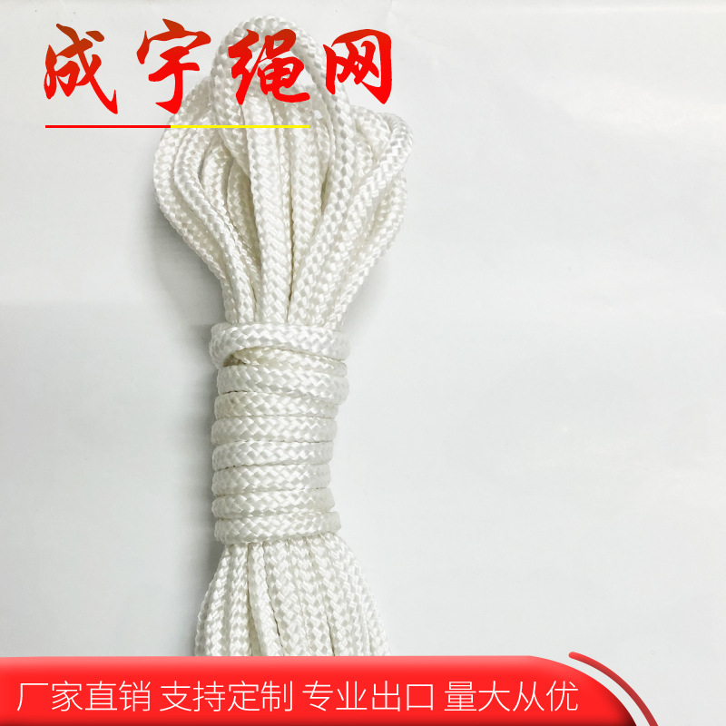 厂家供应八股编织绳  启动绳  船用缆绳批发