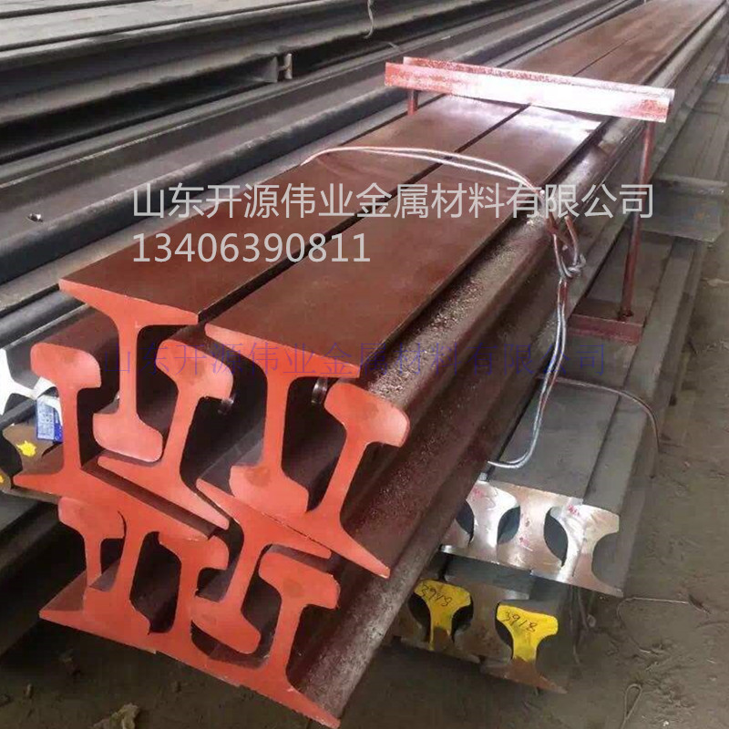 8kg9kg22kg轻道轨30kg路轨15kg道轨12kg钢轨轨道配件鱼尾板价低