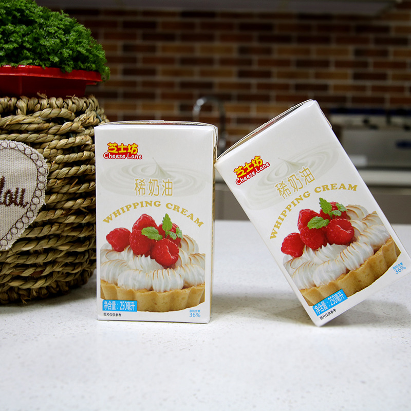 厂家批发芝士坊烘焙原料家用商用动物性奶油稀奶油250ml*24盒|ru