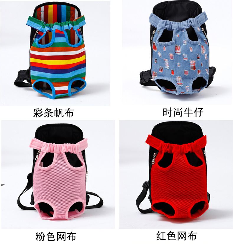 Breathable bag for traveling
