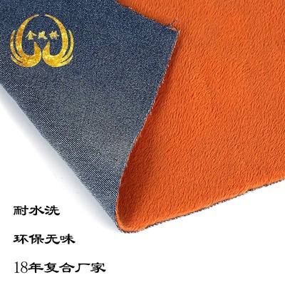 厂家直销复合摇粒绒黄金绒牛仔布 加绒加厚保暖面料复合加工
