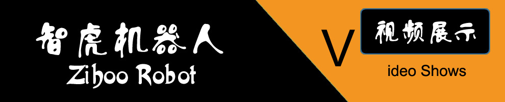 视频展示.jpg