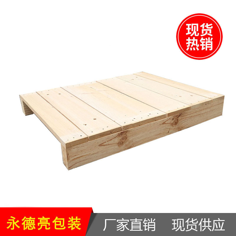 爆款直销胶合卡板 木栈板 东莞生产厂家重型卡板 胶合托盘 木托盘