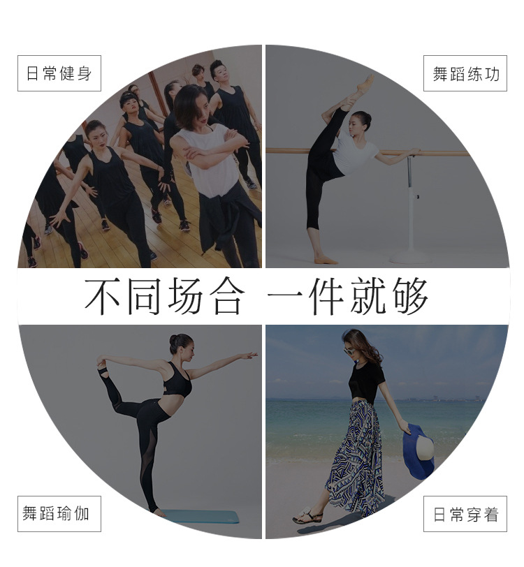 成人爵士舞露肚脐T恤详情页_02.jpg