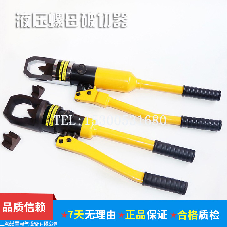 上海喆墨 螺母破切器NC-4150螺母破坏器 螺母劈开器切除器 破切器