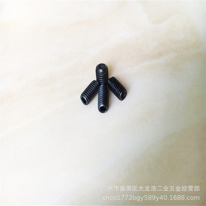 12.9级 无头内六角顶丝 凹端机米螺丝 内六角紧定 止付螺丝 M6 M8