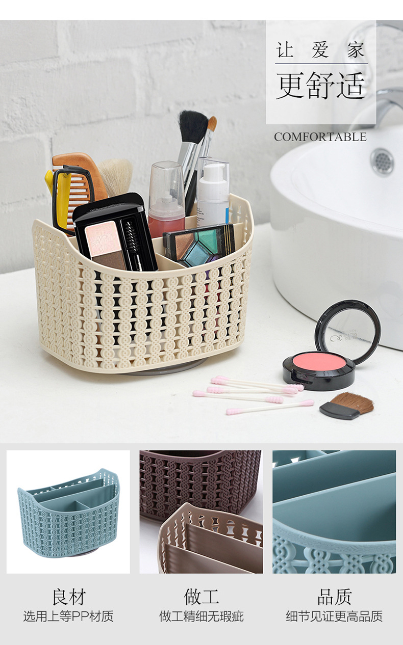 仿藤旋转化妆盒_04