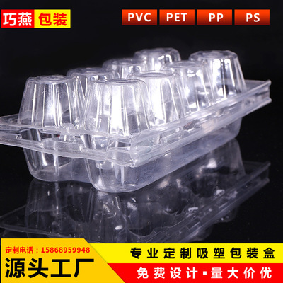 Manufactor egg Duck's egg Plastic tray wholesale customized Plastic tray gift Moon Cake Flocking Plastic tray