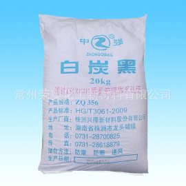 现货供应 白炭黑 二氧化硅橡胶补强剂抗结剂防沉剂