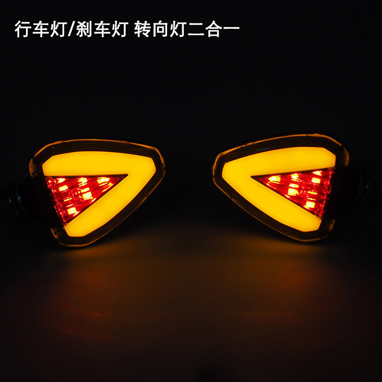 地平线摩托车LED转向灯踏板车12V街跑方向灯改装配件转弯指示转灯