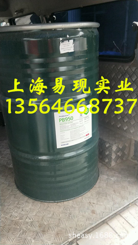 韩国大林/聚异丁烯（PIB)/ PB950/低分子量  上海现货
