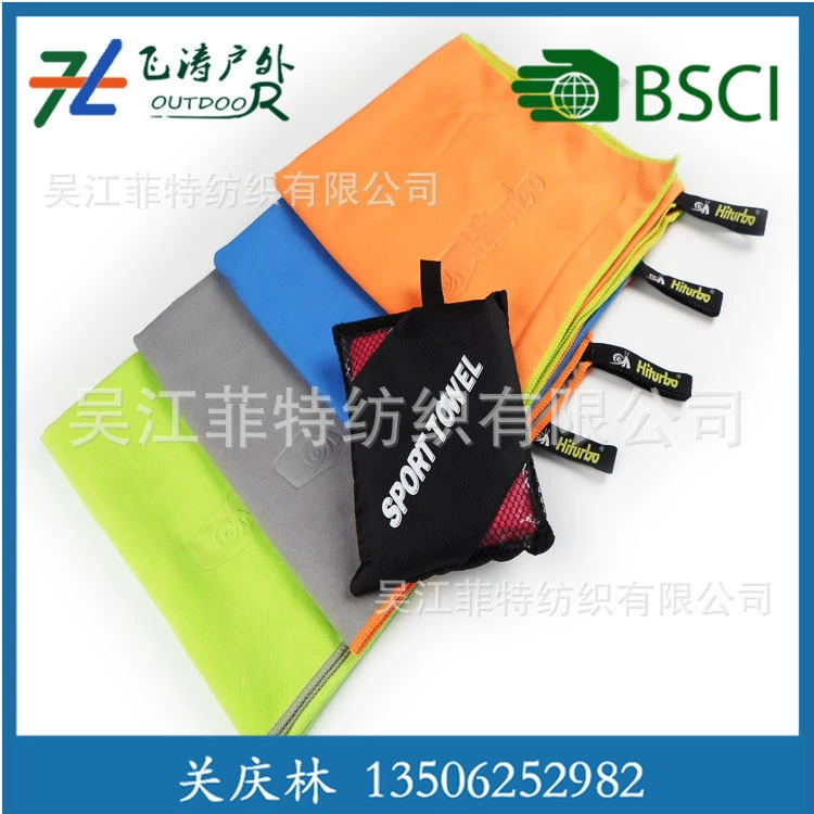 Outdoor sports quick-dry towel polyester-silk double-faced velvet sports towel ultrafine fiber sports towel quick-dry towel